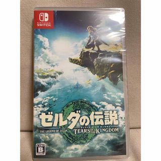 任天堂 - 【丁寧に梱包☆12時間以内に発送☆パッケージ版】リング