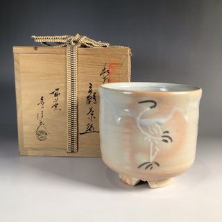 other - 奥磯栄麓 志野茶碗 茶碗 茶器 茶道具 抹茶茶碗 箱書きあり 木