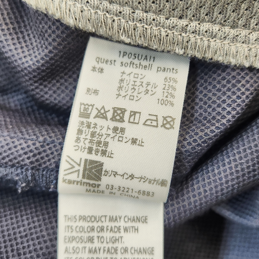 karrimor(カリマー)のkarrimor カリマー quest softshell pants ソフトシェルパンツ メンズ ストレッチ ネイビー XL 1P05UAI1 アウトドア アクティブパンツ 中古 T1 メンズのパンツ(その他)の商品写真