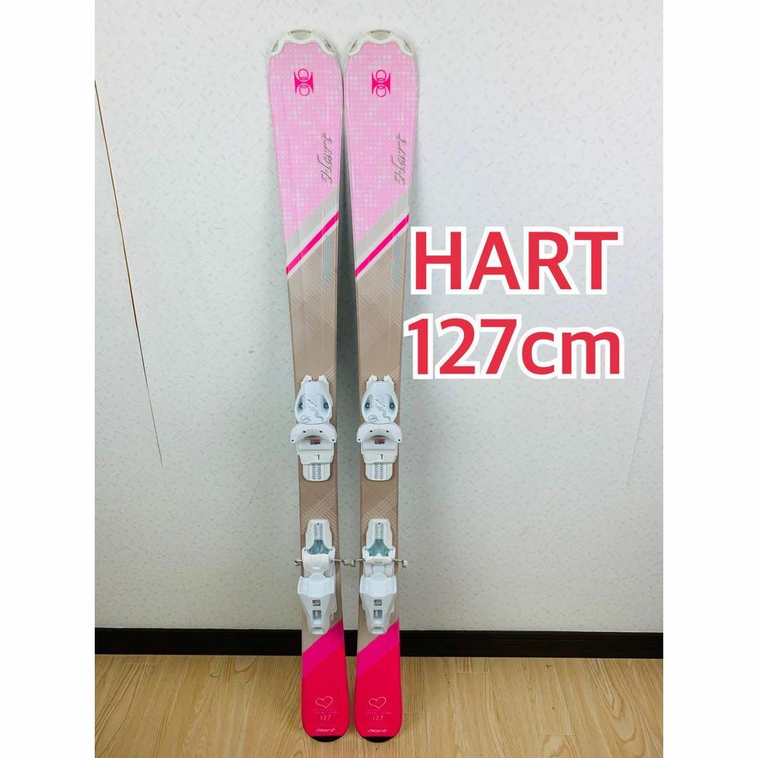 Hart  127cm  スキー板　ビンディング付　キッズ　子ども　ジュニア スポーツ/アウトドアのスキー(板)の商品写真