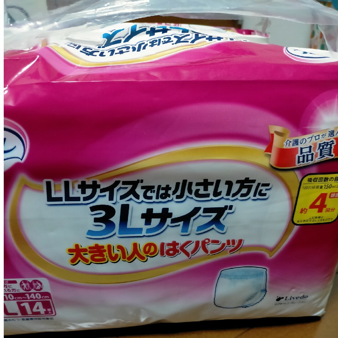 Livedo(リブドゥ)のリフレ 大きい人のはくパンツ3L 未開封一袋＋13枚 インテリア/住まい/日用品の日用品/生活雑貨/旅行(日用品/生活雑貨)の商品写真