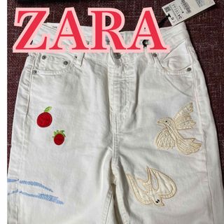 ザラ(ZARA)のZARA 刺繍 ホワイトデニムパンツ(デニム/ジーンズ)