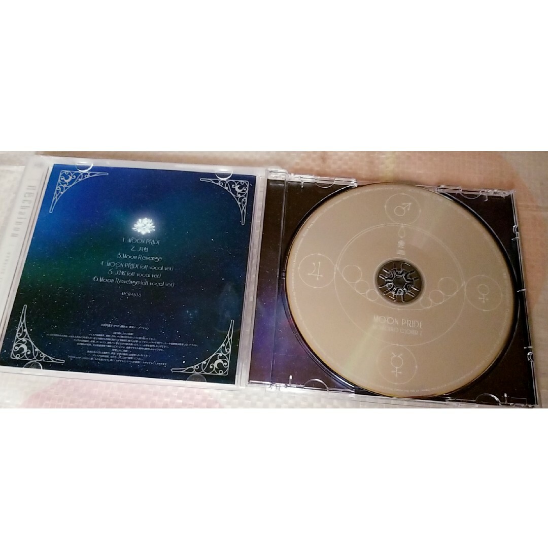 ももいろクローバーZ(モモイロクローバーゼット)のももいろクローバーZ CD 月色chainon  MOON PRIDE エンタメ/ホビーのCD(ポップス/ロック(邦楽))の商品写真