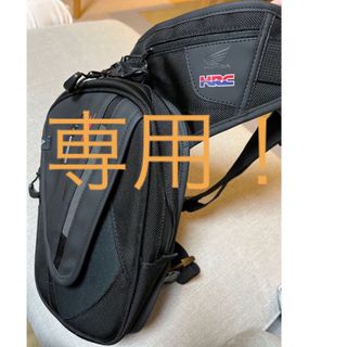 クシタニ(KUSHITANI)の専用！◆美品！限定品 クシタニ ホンダ CBR コラボ レッグバッグ  HRC(装備/装具)