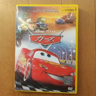 カーズ  DVD(アニメ)