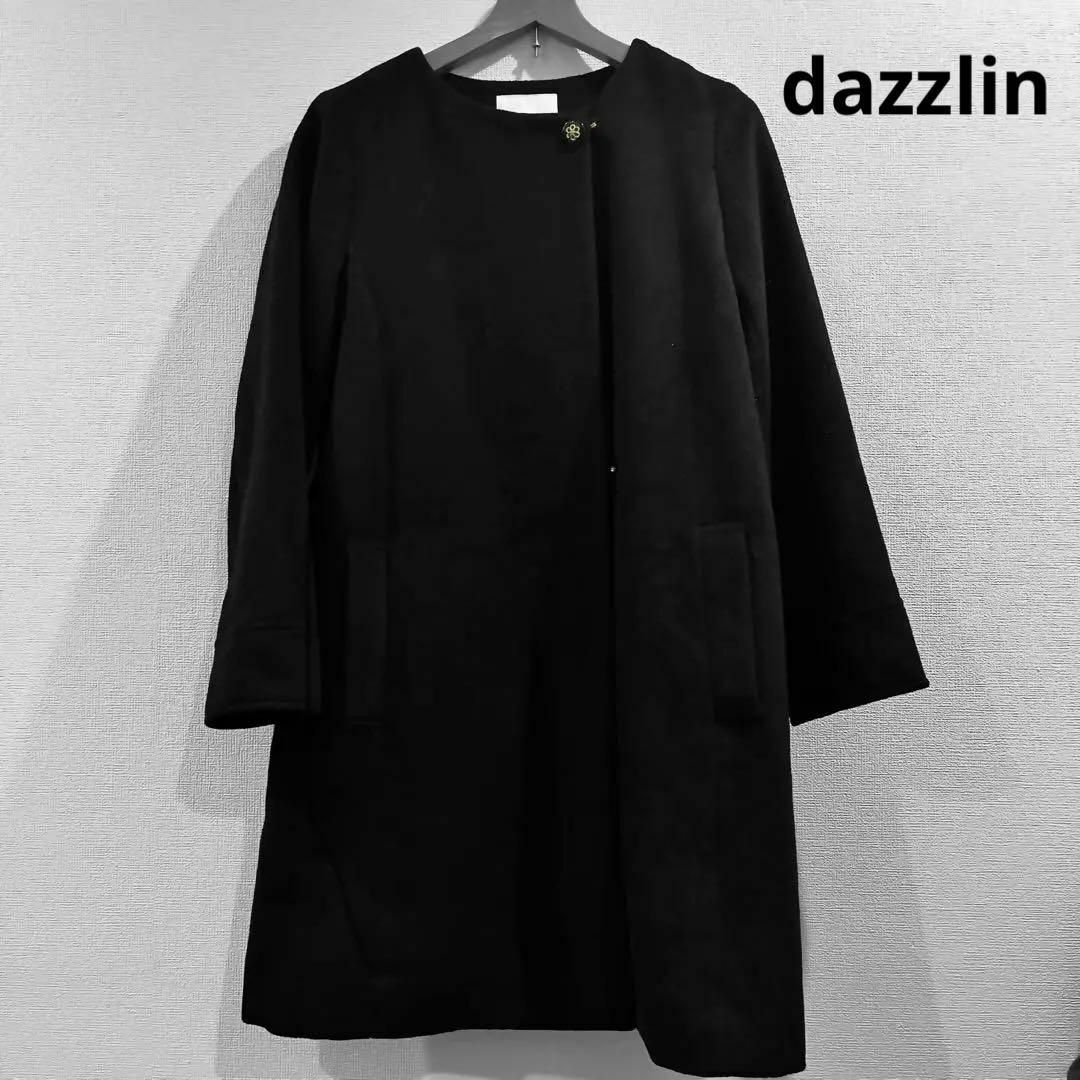 dazzlin(ダズリン)の【美品】dazzlin(ダズリン) Aラインノーカラーコート レディースのジャケット/アウター(ロングコート)の商品写真