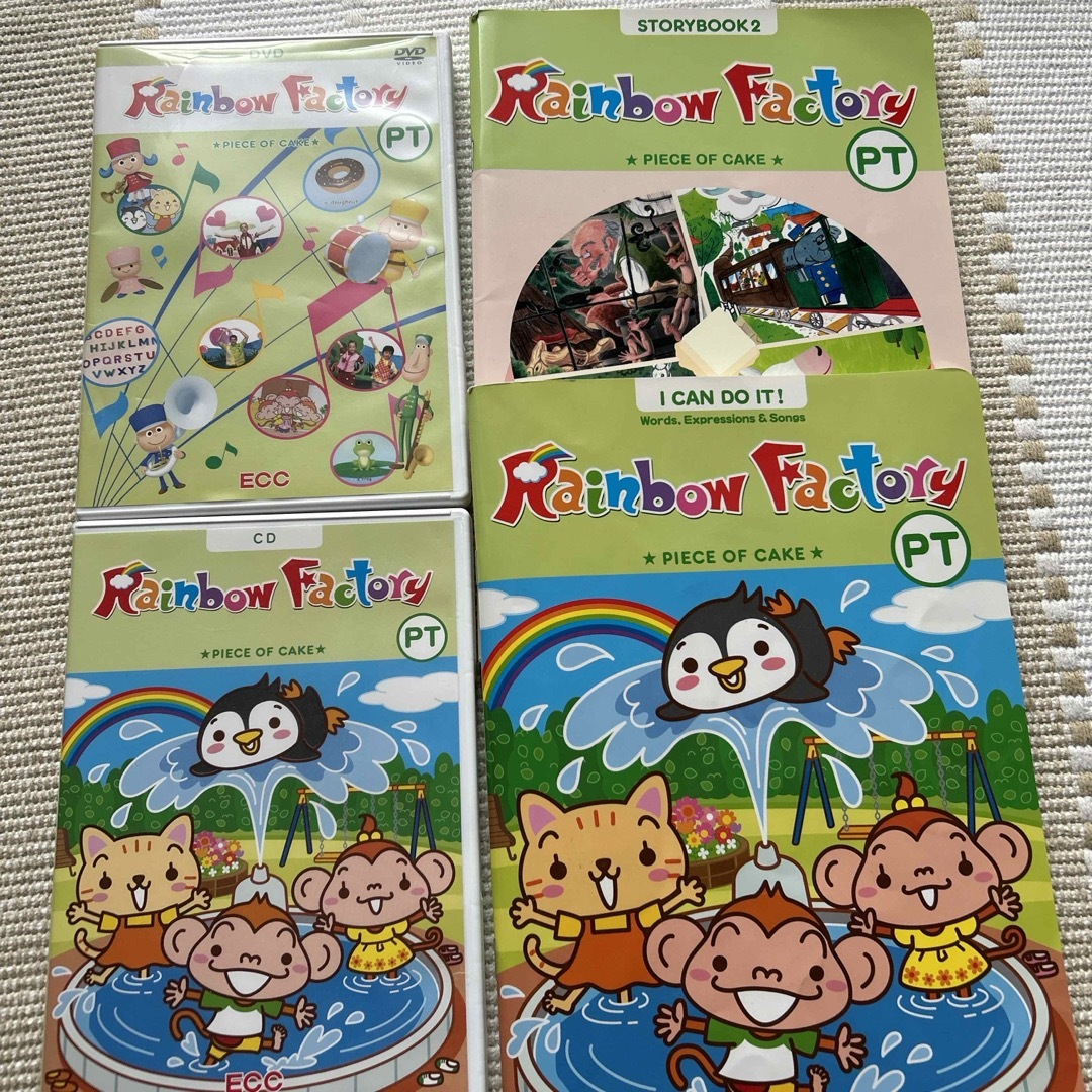 ECCジュニア PT 教材 年少4歳レベル エンタメ/ホビーのCD(キッズ/ファミリー)の商品写真
