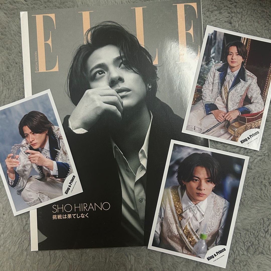 ELLE(エル)の最終値下げ 平野紫耀　ELLE➕レア公式写真おまけ3枚 エンタメ/ホビーの雑誌(ファッション)の商品写真