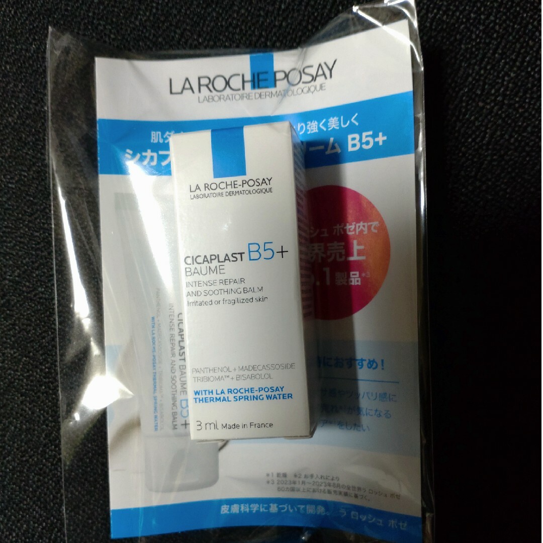 LA ROCHE-POSAY(ラロッシュポゼ)のラロッシュポゼ　シカプラスト　リペアクリームB5+　試供品 コスメ/美容のキット/セット(サンプル/トライアルキット)の商品写真