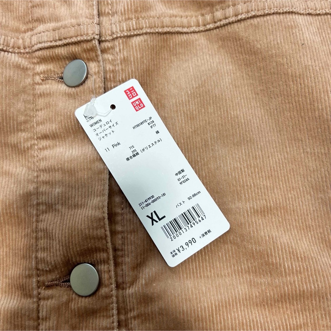 UNIQLO(ユニクロ)のユニクロ　コーデュロイオーバーサイズジャケット　ピンク レディースのジャケット/アウター(ブルゾン)の商品写真