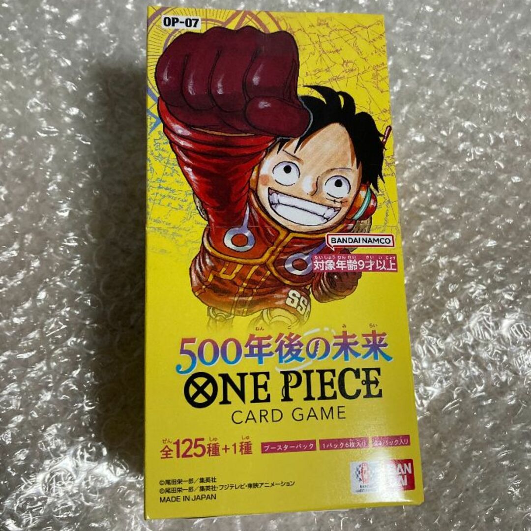 ONE PIECE - ONE PIECEカードゲーム 500年後の未来【OP-07】