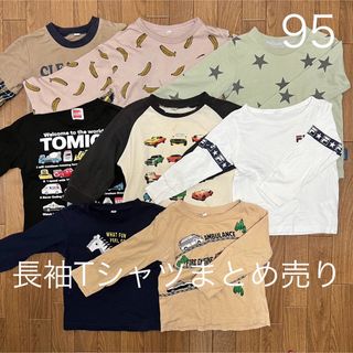 【まとめ売り95サイズ】男の子服まとめ売り(Tシャツ/カットソー)