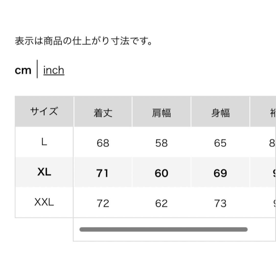 UNIQLO(ユニクロ)のハイブリッドダウンオーバーサイズMA-1ブルゾン　XL メンズのジャケット/アウター(ブルゾン)の商品写真