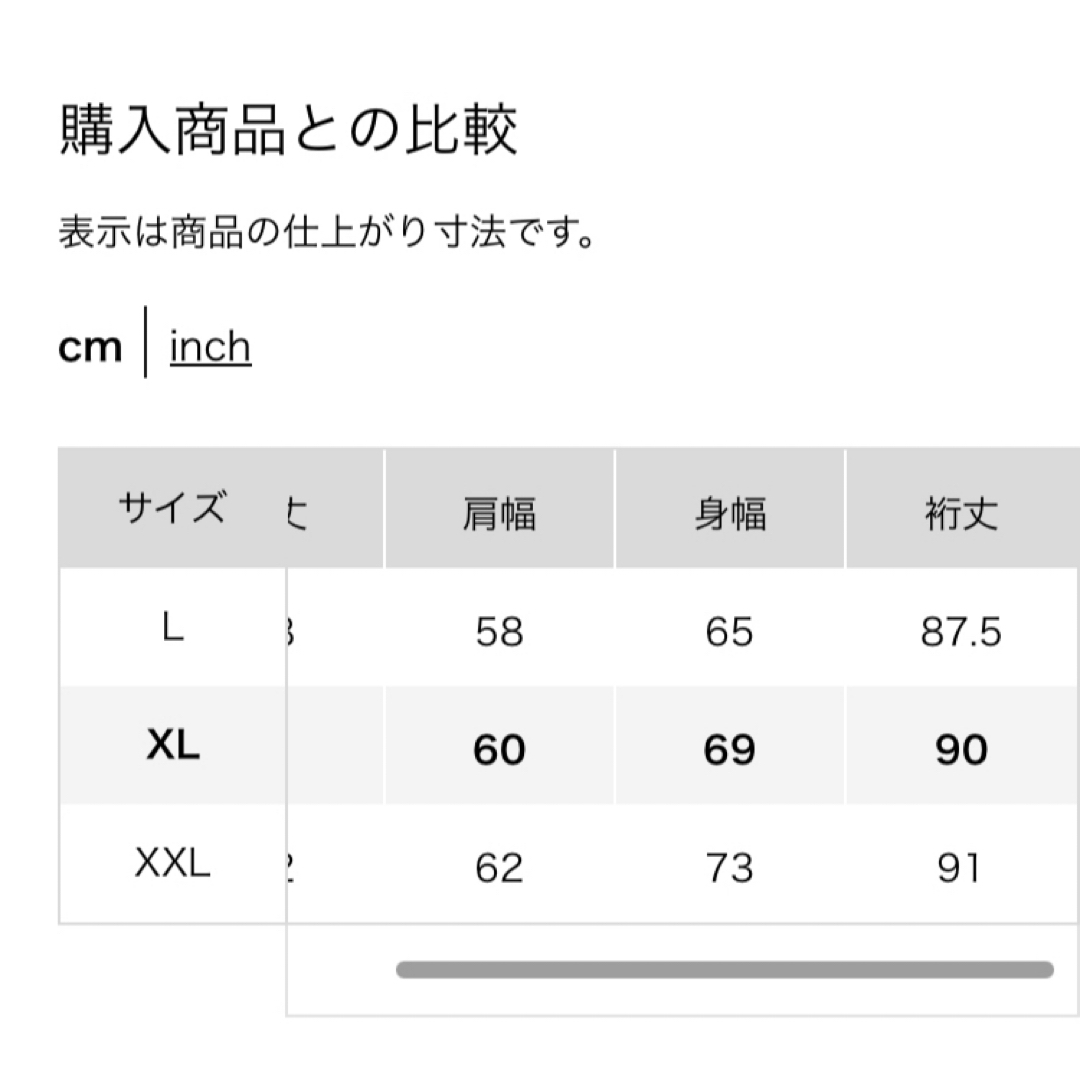 UNIQLO(ユニクロ)のハイブリッドダウンオーバーサイズMA-1ブルゾン　XL メンズのジャケット/アウター(ブルゾン)の商品写真