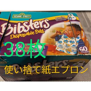 セサミストリート(SESAME STREET)のビブスター　セサミストリート　使い捨てビブ　38枚(お食事エプロン)