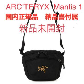 アークテリクス(ARC'TERYX)のARC’TERYX  Mantis 1 アークテリクス マンティス1 新品未開封(ショルダーバッグ)