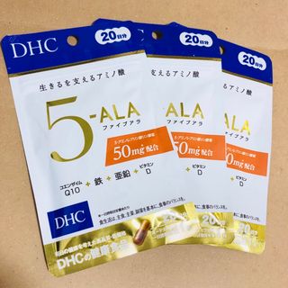 ディーエイチシー(DHC)のDHC 5-ALA ファイブアラ 20日分(20粒入)×3袋(アミノ酸)