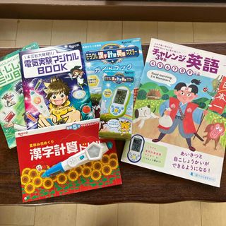 ベネッセ(Benesse)のBenesse 3年生セット(語学/参考書)