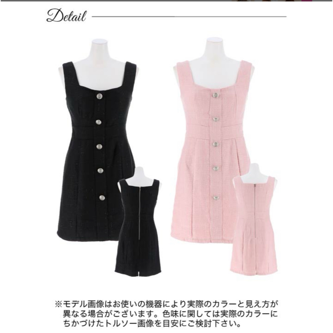 dazzy store(デイジーストア)のdazzy storeフロントボタンラメツイードノーさスリーブタイトミニドレス レディースのフォーマル/ドレス(ミニドレス)の商品写真