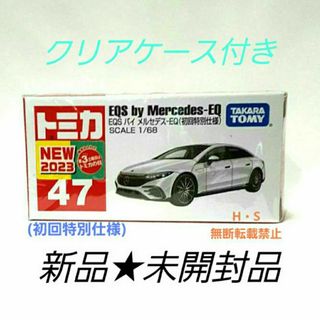 メルセデスベンツ(Mercedes-Benz)のトミカNo.47 EQSバイメルセデス-EQ(初回特別仕様)　新品★未開封品(ミニカー)