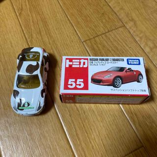 タカラトミー(Takara Tomy)のトミカ　フェアレディZ (ミニカー)