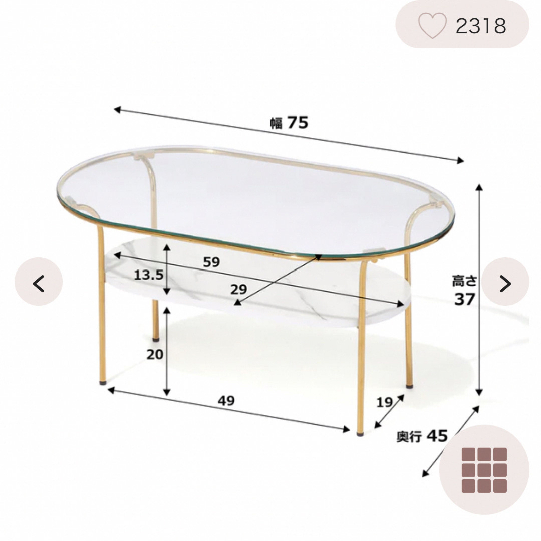 Francfranc(フランフラン)のフランフラン  ガラステーブル　幅75cm インテリア/住まい/日用品の机/テーブル(コーヒーテーブル/サイドテーブル)の商品写真