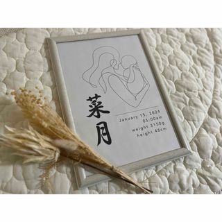 命名書(命名紙)