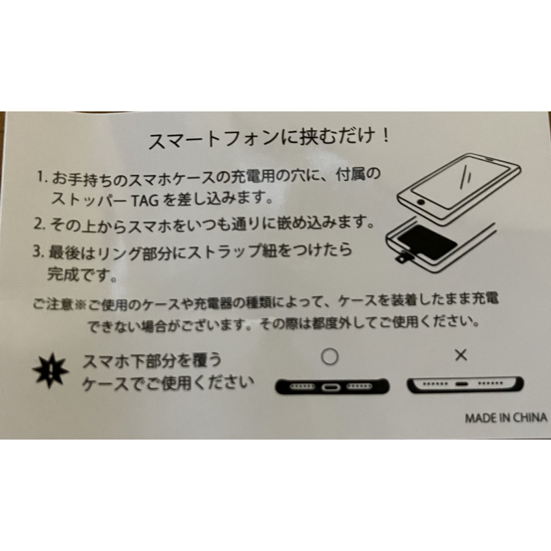 Rsmum様専用SHIPS any BYONBYONスマホショルダーストラップ スマホ/家電/カメラのスマホアクセサリー(ネックストラップ)の商品写真