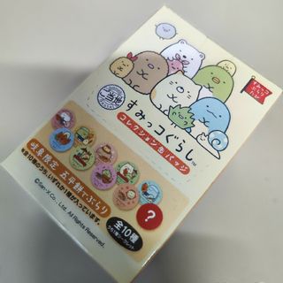 スミッコグラシ(すみっコぐらし)の★岐阜限定★ご当地すみっコぐらし缶バッジ★全10種セット（シークレット含）外箱付(バッジ/ピンバッジ)