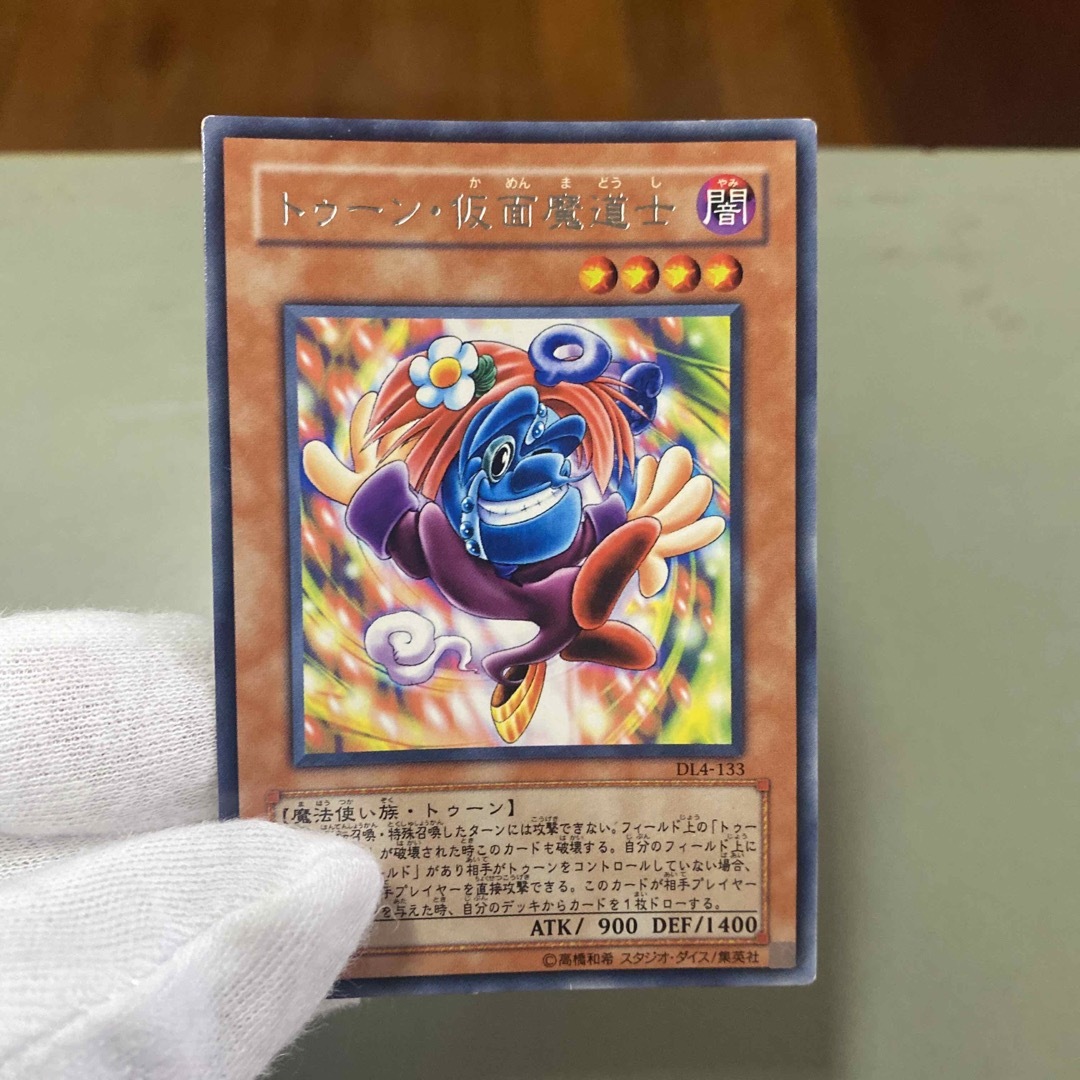 KONAMI(コナミ)の遊戯王　レアカード　トゥーン　６枚 エンタメ/ホビーのトレーディングカード(シングルカード)の商品写真