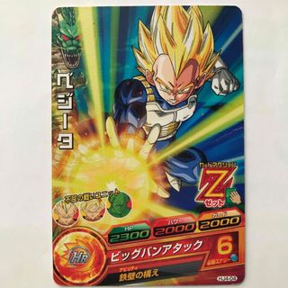 ドラゴンボール(ドラゴンボール)の【SDBH】ベジータ(シングルカード)