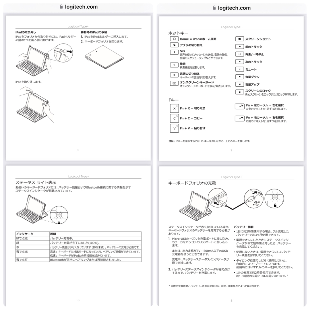 Logicool(ロジクール)のiPad Air2用Logicool IK1051BK キーボード スマホ/家電/カメラのスマホアクセサリー(iPadケース)の商品写真