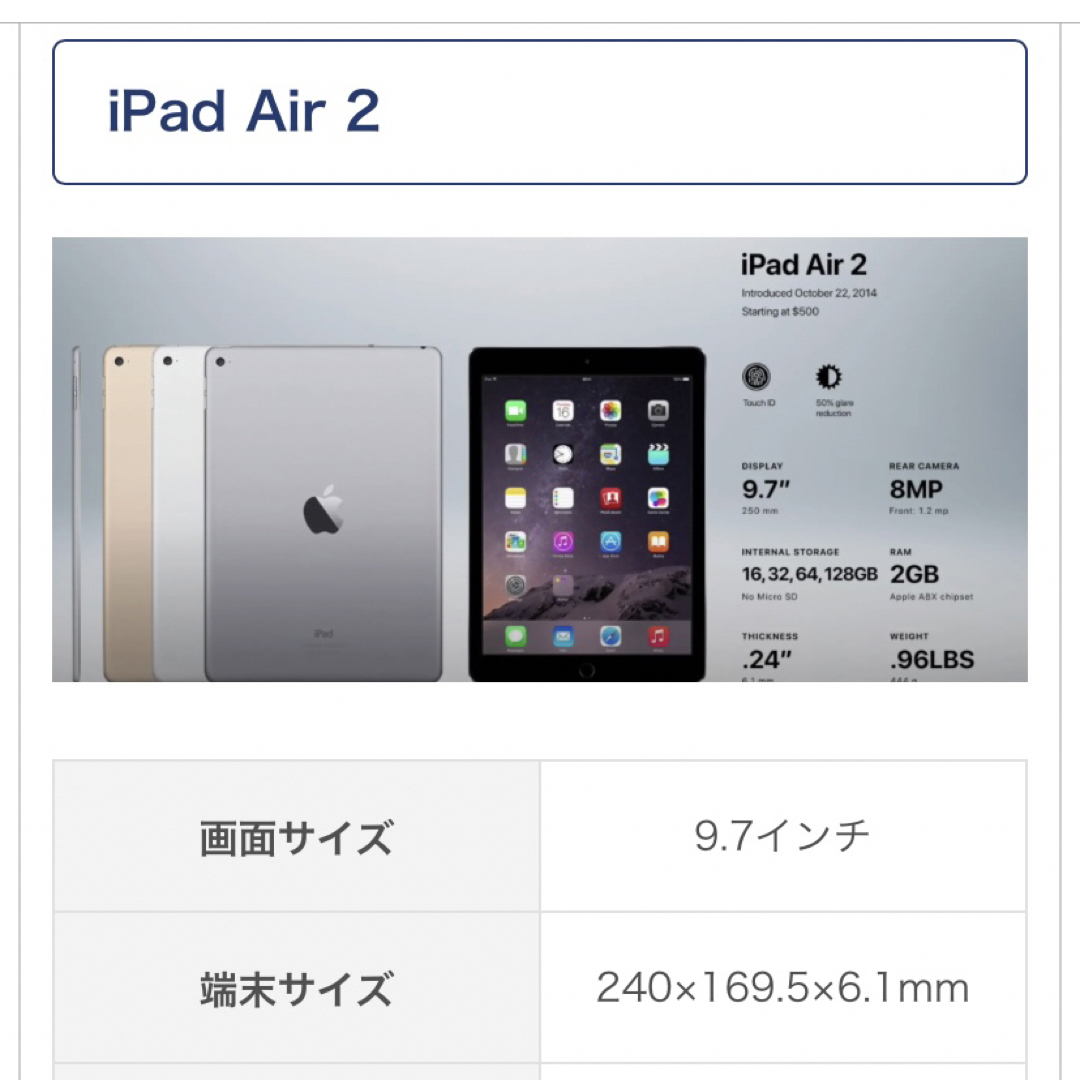 Logicool(ロジクール)のiPad Air2用Logicool IK1051BK キーボード スマホ/家電/カメラのスマホアクセサリー(iPadケース)の商品写真