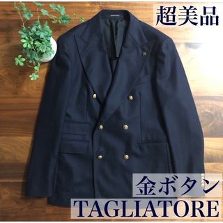 タリアトーレ(TAGLIATORE)の【超美品】TAGLIATOREタリアトーレネイビー金ボタンダブルジャケット50(テーラードジャケット)