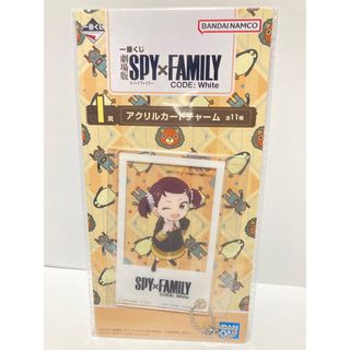 シュウエイシャ(集英社)の一番くじ　劇場版　SPY×FAMILY I賞　アクリルカードチャーム　ベッキー(キャラクターグッズ)