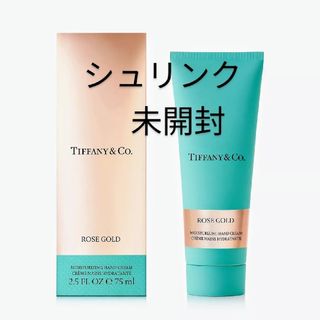 ティファニー(Tiffany & Co.)のティファニー ローズゴールド ハンドクリームA 75ML(ハンドクリーム)