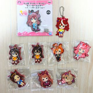 バンダイ(BANDAI)のウマ娘　ラバーマスコット　まとめ売り(キーホルダー)