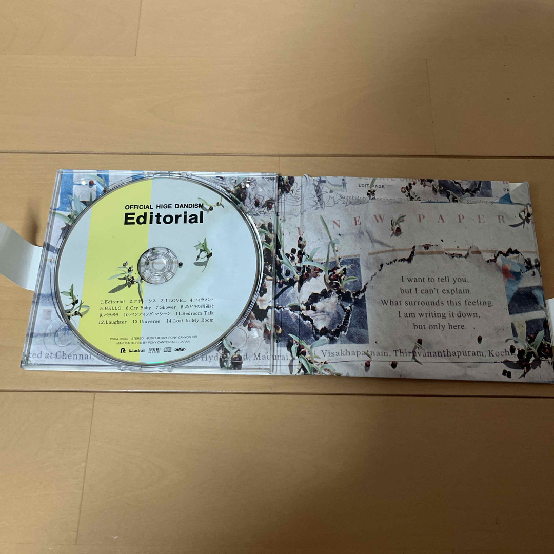 【port様専用】Official 髭男dism  Editorial  エンタメ/ホビーのCD(ポップス/ロック(邦楽))の商品写真