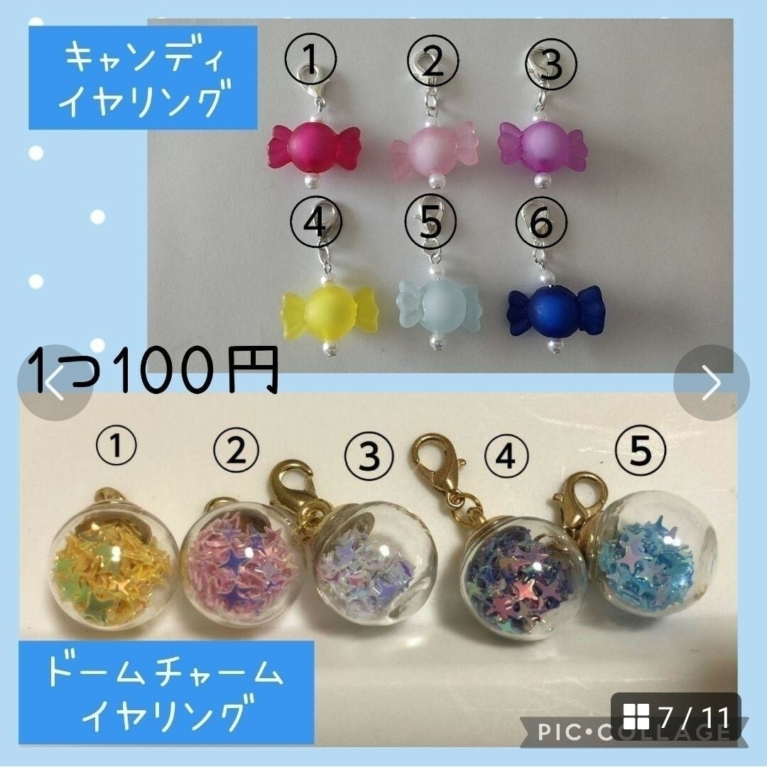 ぷーちん(⁠･⁠ω⁠･⁠)⁠様専用ページ　たまごっちスマートカバー ハンドメイドのハンドメイド その他(その他)の商品写真