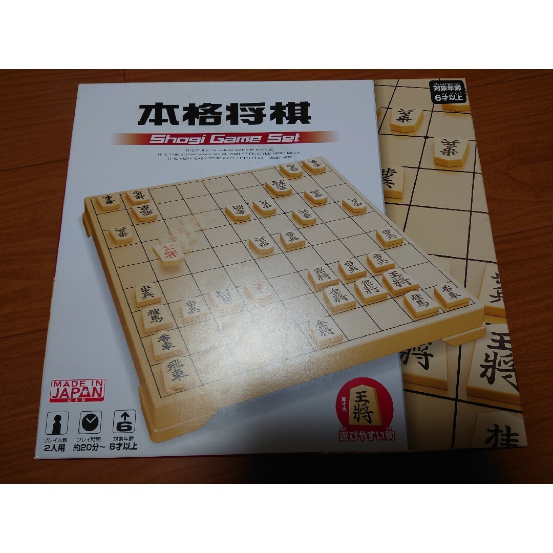 【美品】【日本製】将棋　将棋盤 エンタメ/ホビーのテーブルゲーム/ホビー(囲碁/将棋)の商品写真