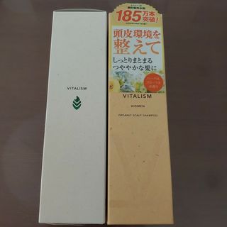 バイタリズム(VITALISM)のVITALISM バイタリズム オーガニックスカルプシャンプー&コンディショナー(シャンプー/コンディショナーセット)