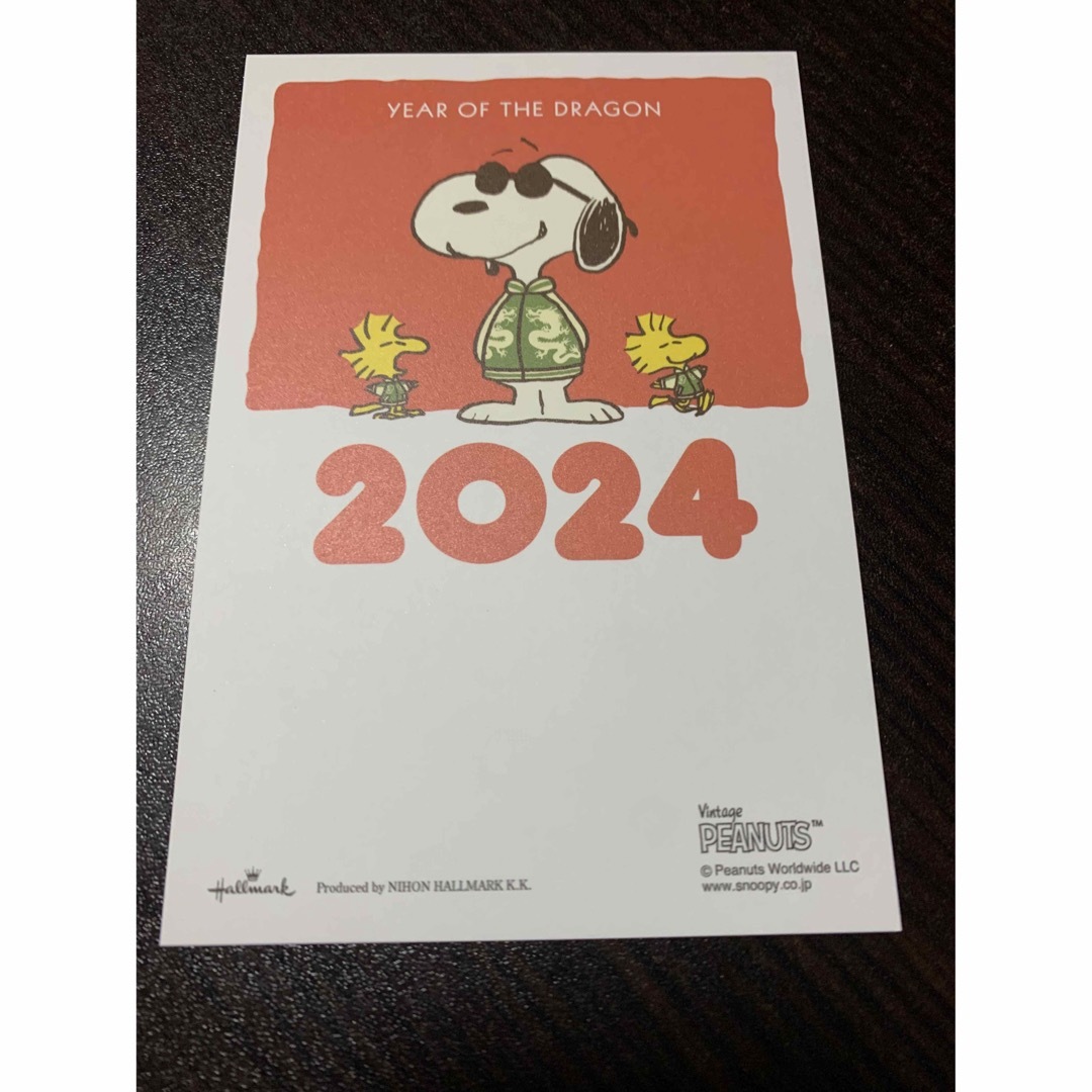 SNOOPY(スヌーピー)の2024お年玉年賀はがき スヌーピー エンタメ/ホビーのコレクション(使用済み切手/官製はがき)の商品写真