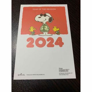 2024お年玉年賀はがき スヌーピー