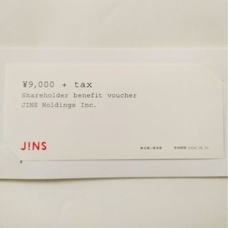 ジンズ(JINS)のJINS 株主優待券 9000円+Tax(ショッピング)