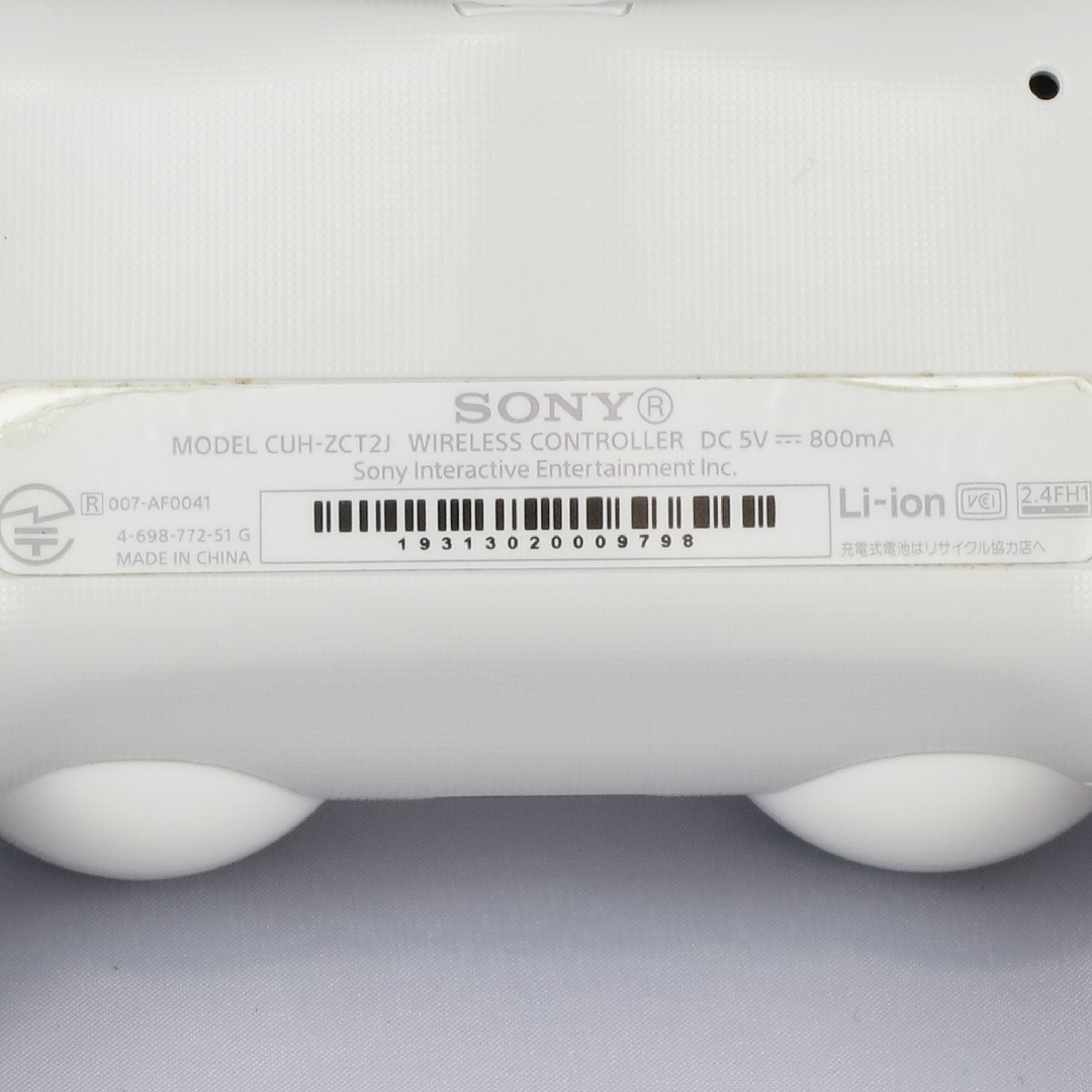 PlayStation4(プレイステーション4)のPS4コントローラー  DUALSHOCK4(グレイシャーホワイト) NO126 エンタメ/ホビーのゲームソフト/ゲーム機本体(家庭用ゲーム機本体)の商品写真