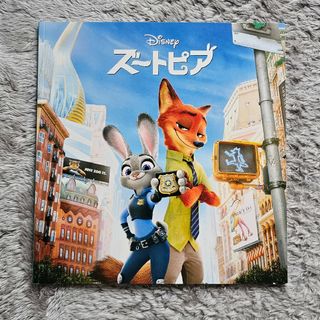 ディズニー(Disney)のズートピア Disney パンフレット(アート/エンタメ)