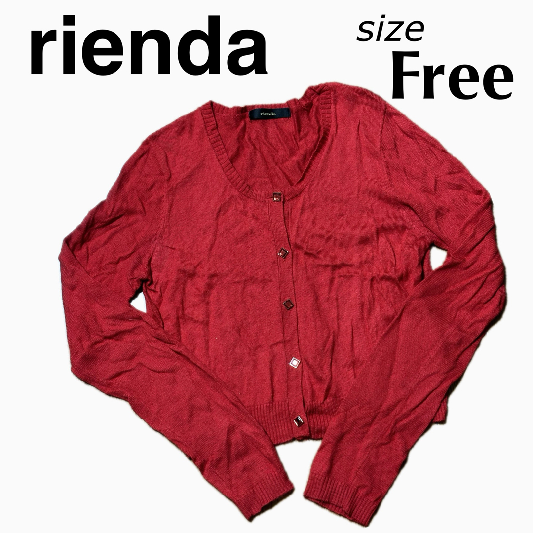 rienda(リエンダ)のrienda リエンダ ビジューボタン カーディガン フリーサイズ レッド レディースのトップス(カーディガン)の商品写真