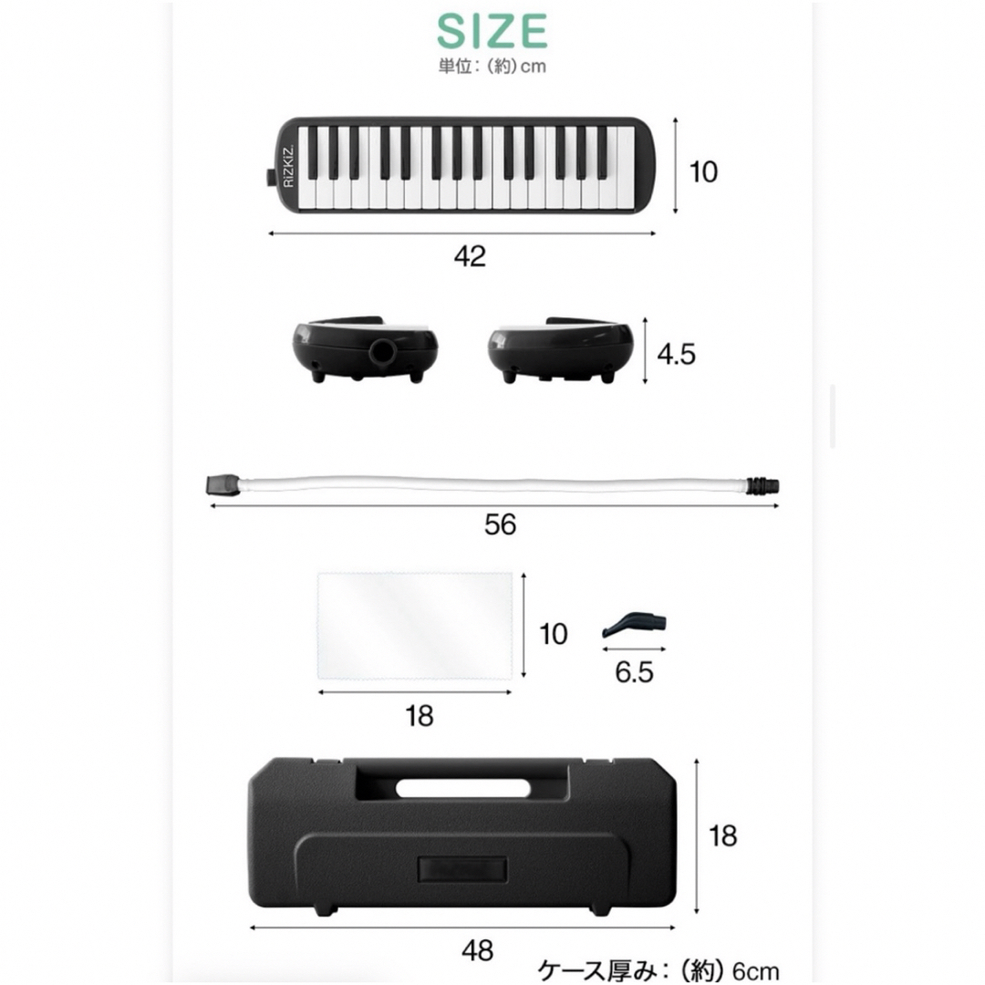 鍵盤ハーモニカ　黒　色変更可能です(^^) →ブルー 楽器の楽器 その他(ハーモニカ/ブルースハープ)の商品写真