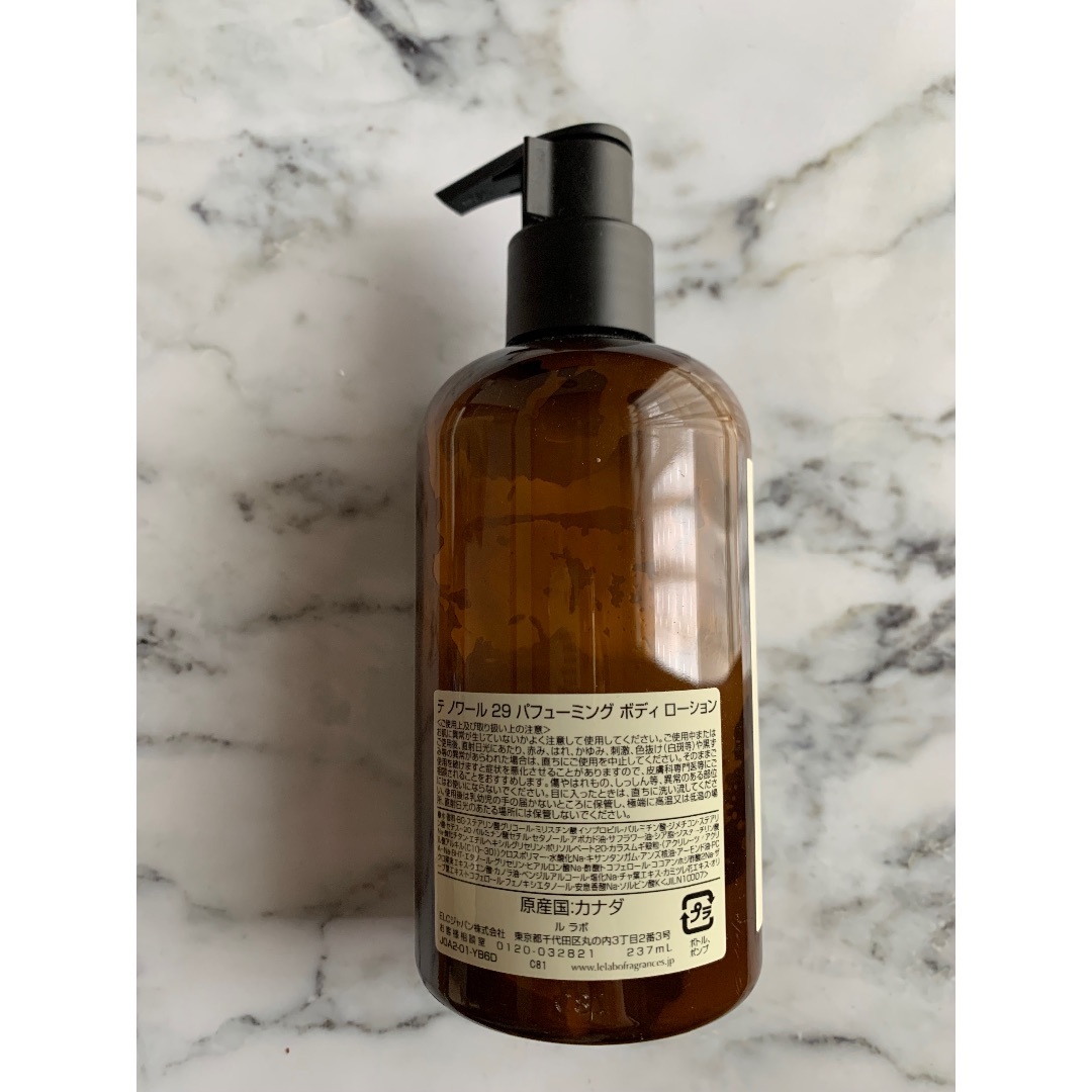 LE LABO ルラボ THÉ NOIR 29 ボディローション テノワール29