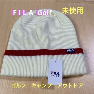 フィラ(FILA)の値下げ！フィラゴルフ　未使用品ニット帽　特価セール(ニット帽/ビーニー)